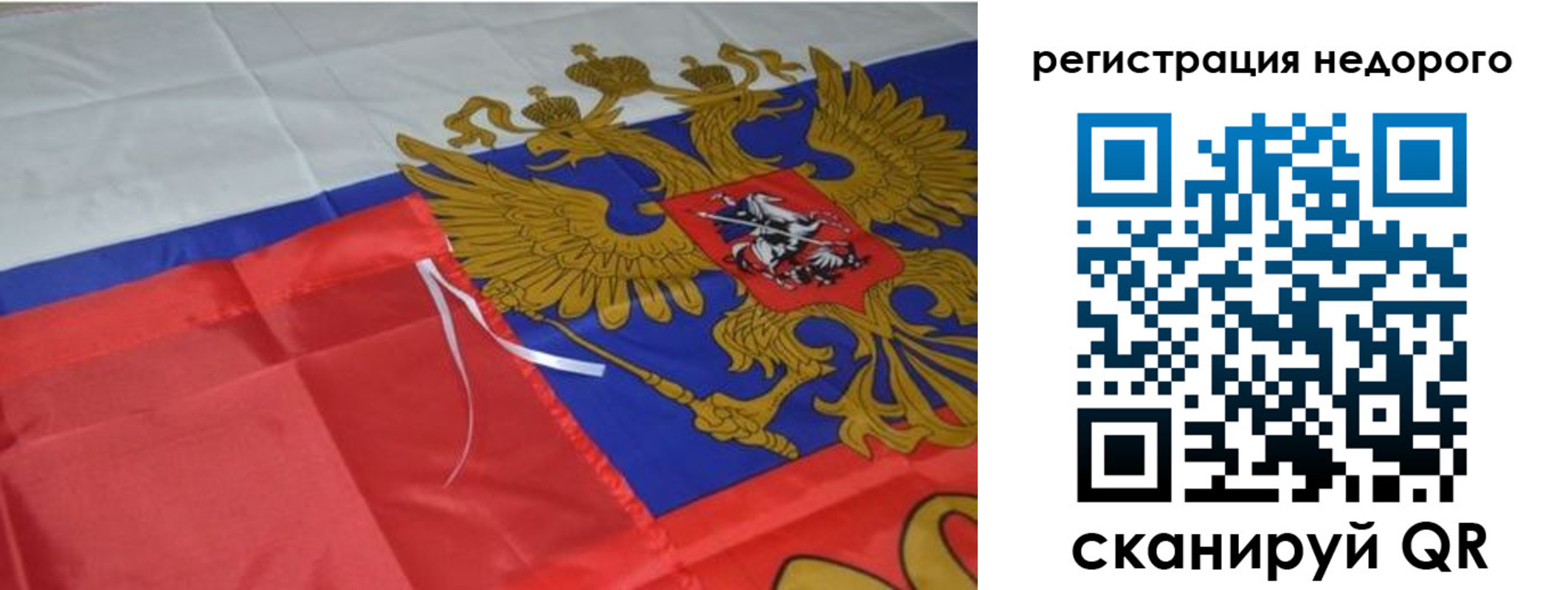 прописка для кредита в Североморске