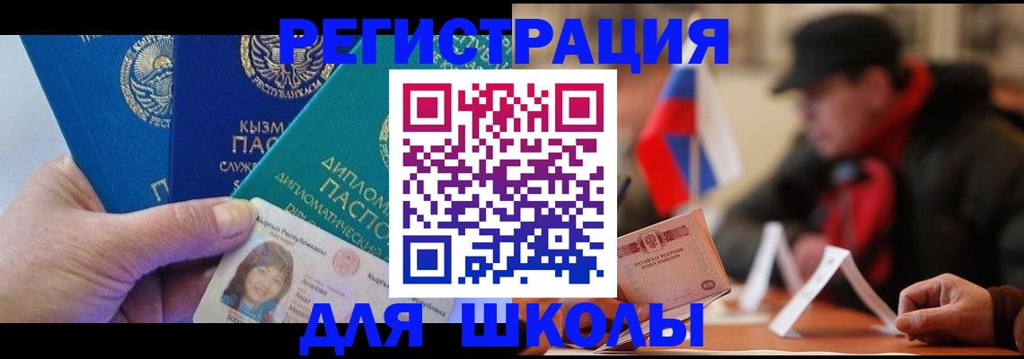 пропишу в квартире в Североморске